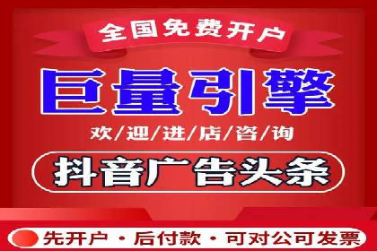 头条信息流广告优化策略：某大牌的营销案例